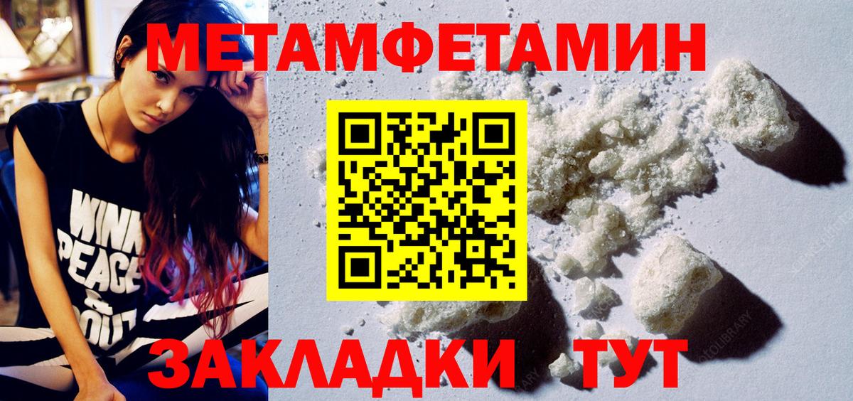 АМФ 98%  АМФЕТАМИН  АМФЕТАМИН  Саяногорск  Вход с VPN 