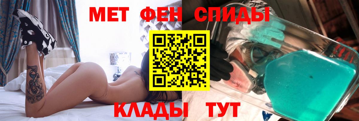 Марихуана  МДМА  COCAIN  МЕФ кристаллы  Саяногорск  ГАШ  Вход с VPN 