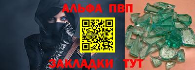 mdpv Рузаевка