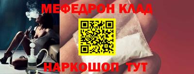 меф VHQ Рыбинск