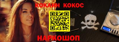 стафф Ставрополь