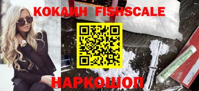 меф VHQ Рыбинск