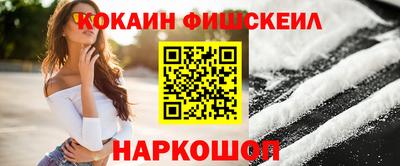 меф VHQ Рыбинск