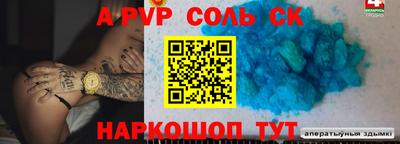 меф VHQ Рыбинск