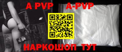 mdpv Рузаевка
