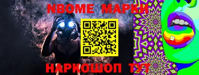 меф VHQ Рыбинск