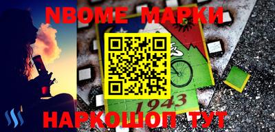 марки lsd Рязань