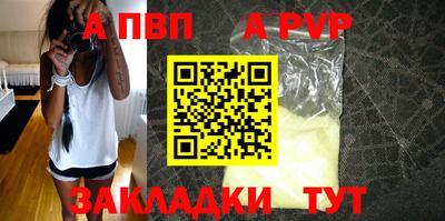 меф VHQ Рыбинск