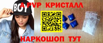 меф VHQ Рыбинск