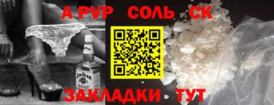 mdpv Рузаевка