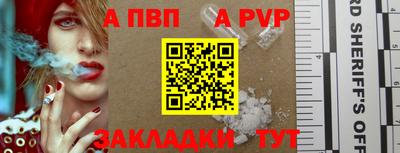 крисы Севастополь