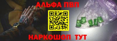 крисы Севастополь