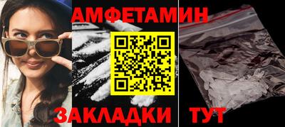 меф VHQ Рыбинск