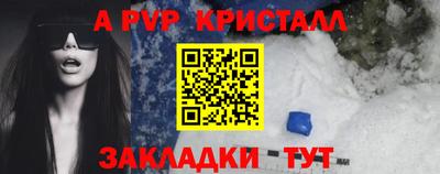 mdpv Рузаевка