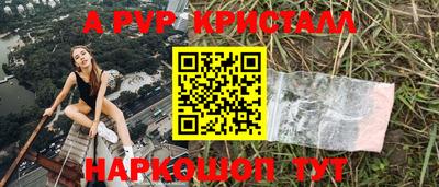 mdpv Рузаевка