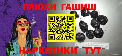 меф VHQ Рыбинск