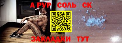 герыч Свободный
