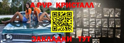 метамфетамин Старая Купавна