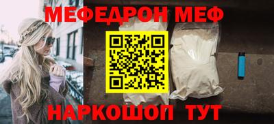 mdpv Рузаевка
