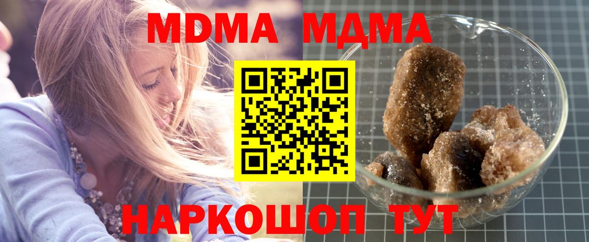МДМА VHQ Саяногорск