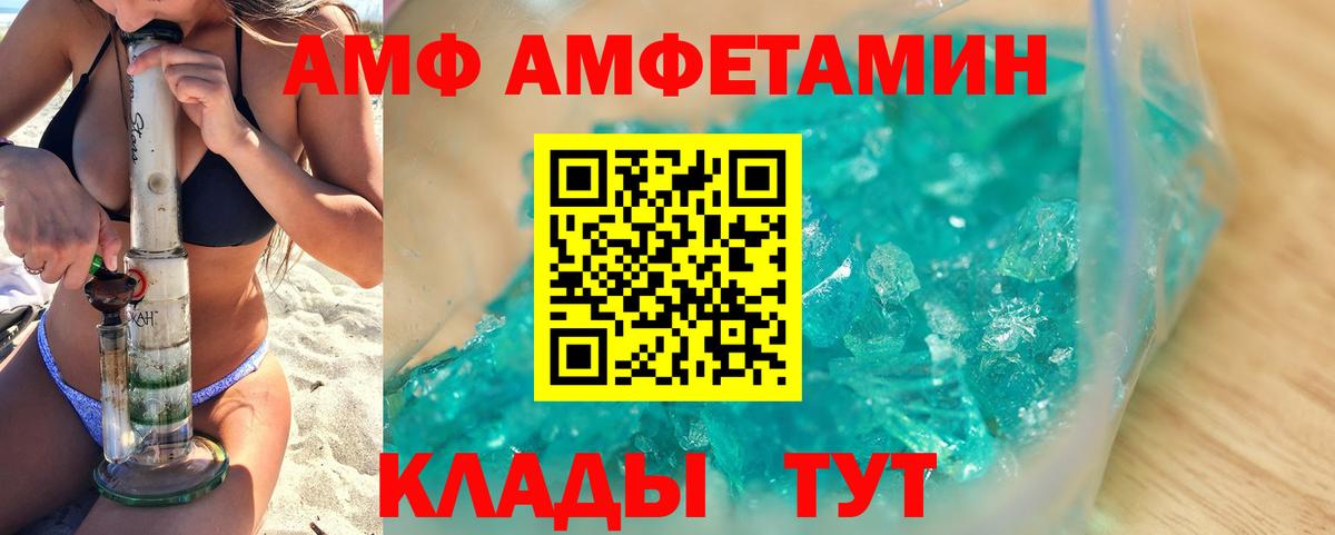 Метамфетамин  Первитин винт  Первитин винт  Вход с VPN  Саяногорск 