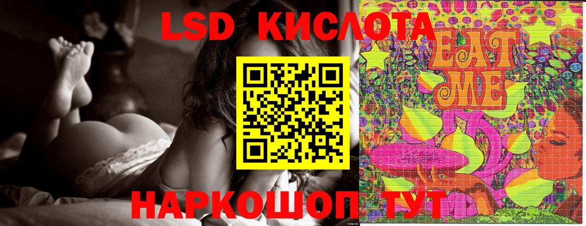 Марки N-bome 1500мкг  Вход с VPN  Саяногорск  Марки N-bome 1500мкг 