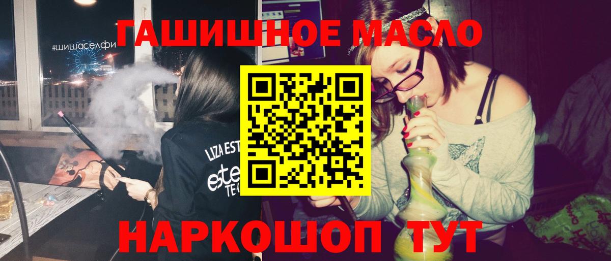Дистиллят ТГК вейп с тгк  Вход с VPN  Саяногорск  Дистиллят ТГК концентрат 