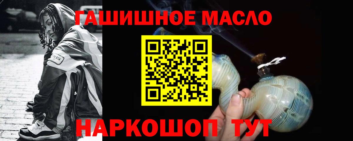 Дистиллят ТГК вейп с тгк Саяногорск